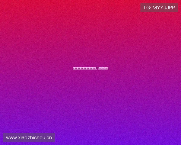 尽享无广告意甲直播体验轻松观看JS体育精彩赛事