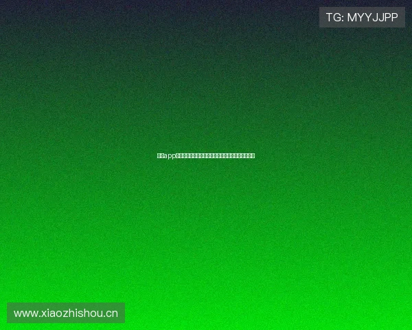 哪个app看足球直播最好选择一站式平台推荐和使用体验分析