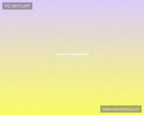 苹果体育直播APP官方下载入口全新升级畅享极速观看体验